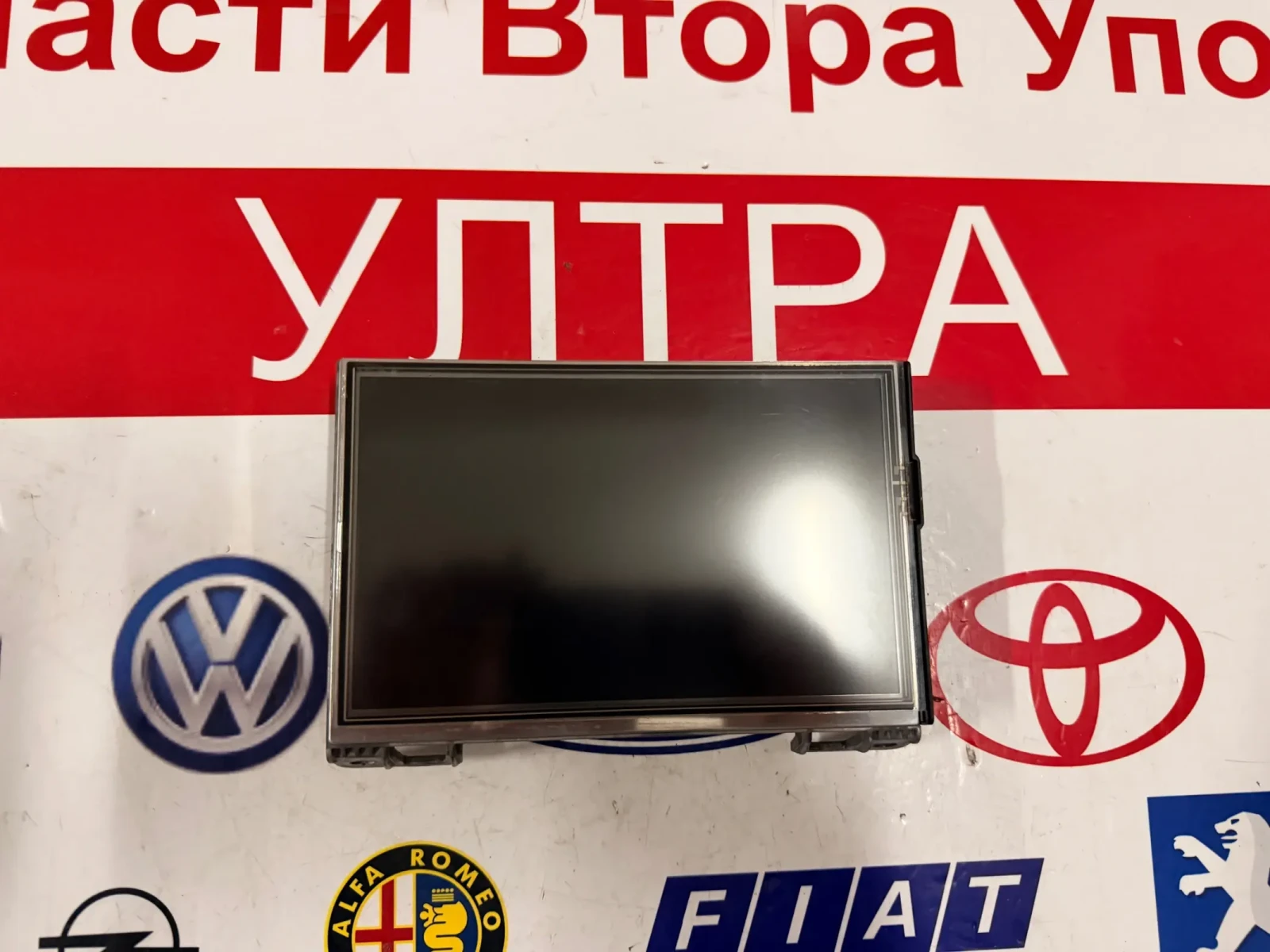 9805301780-03 ������� PEUGEOT 208  9805301780 A2C83535700 | Mobile.bg � ����������� 1