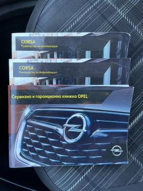 Opel Corsa 1.4 75hp, снимка 14 - Автомобили и джипове - 44480319