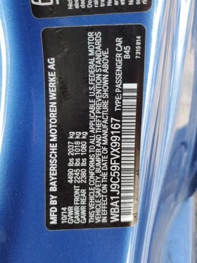 BMW 235 M235XI Авто Кредит!Крайна цена до БГ! - 20000 лв. - 64211332 12