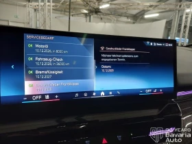 BMW 520 i Touring M Sport Paket Steptronic - 105700 лв. / 54043.55 € - 16782380 11