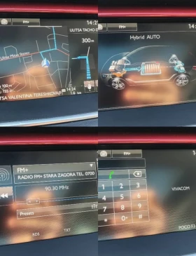 Peugeot 508 RXH 4x4 Hybrid 200 hp - 9500 € / 18580.38 лв. - 69801091 8