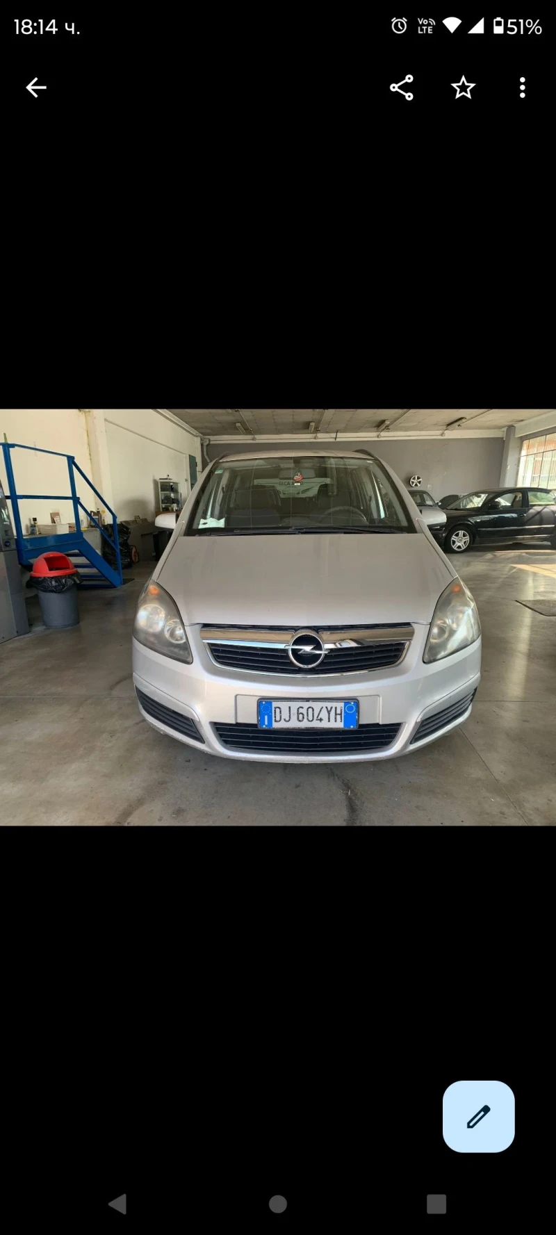 Opel Zafira Здрава и Запазена 1.9CDTI /4 НОВИ ГУМИ, снимка 15 - Автомобили и джипове - 47621890