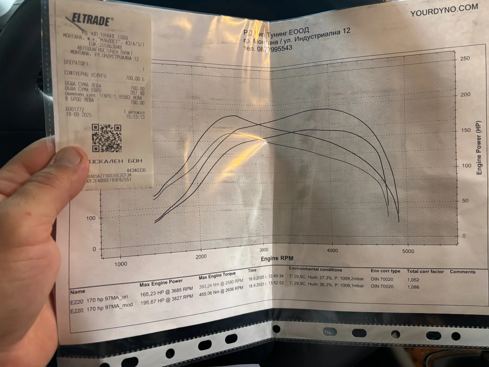 Mercedes-Benz E 220, снимка 11 - Автомобили и джипове - 53598011
