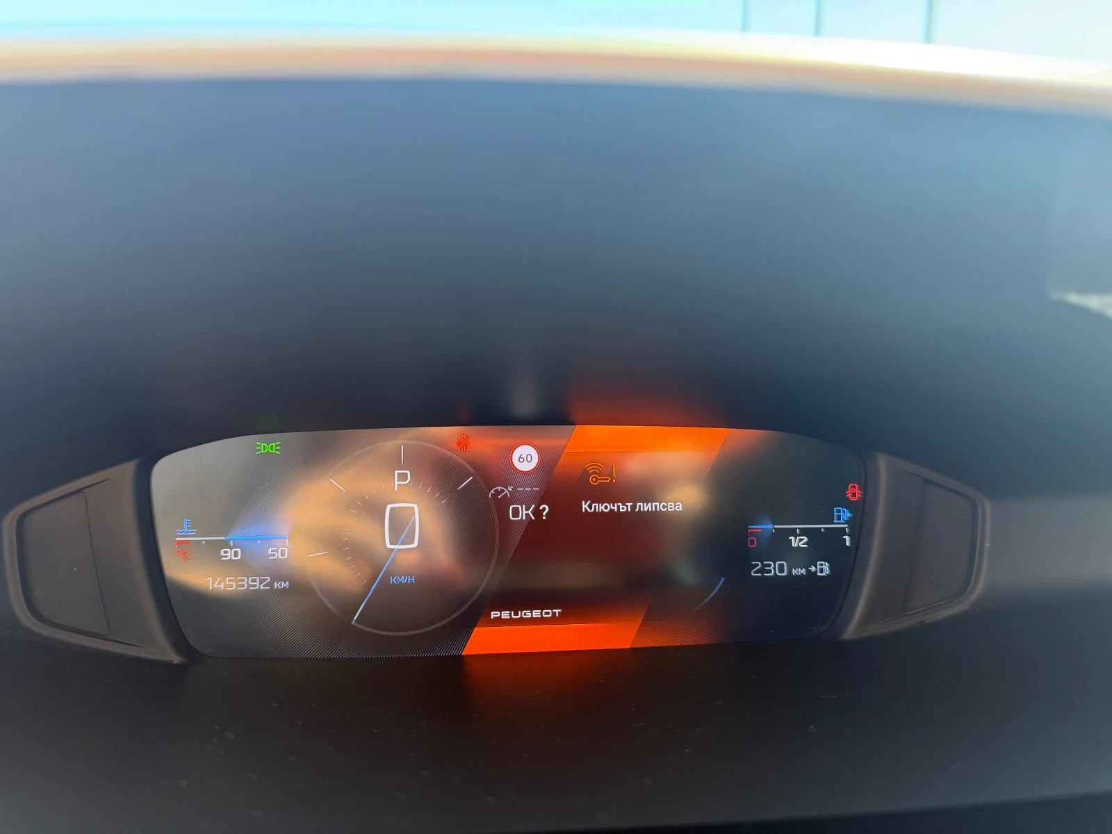 Peugeot 308 Peugeot 308 , снимка 12 - Автомобили и джипове - 54441223
