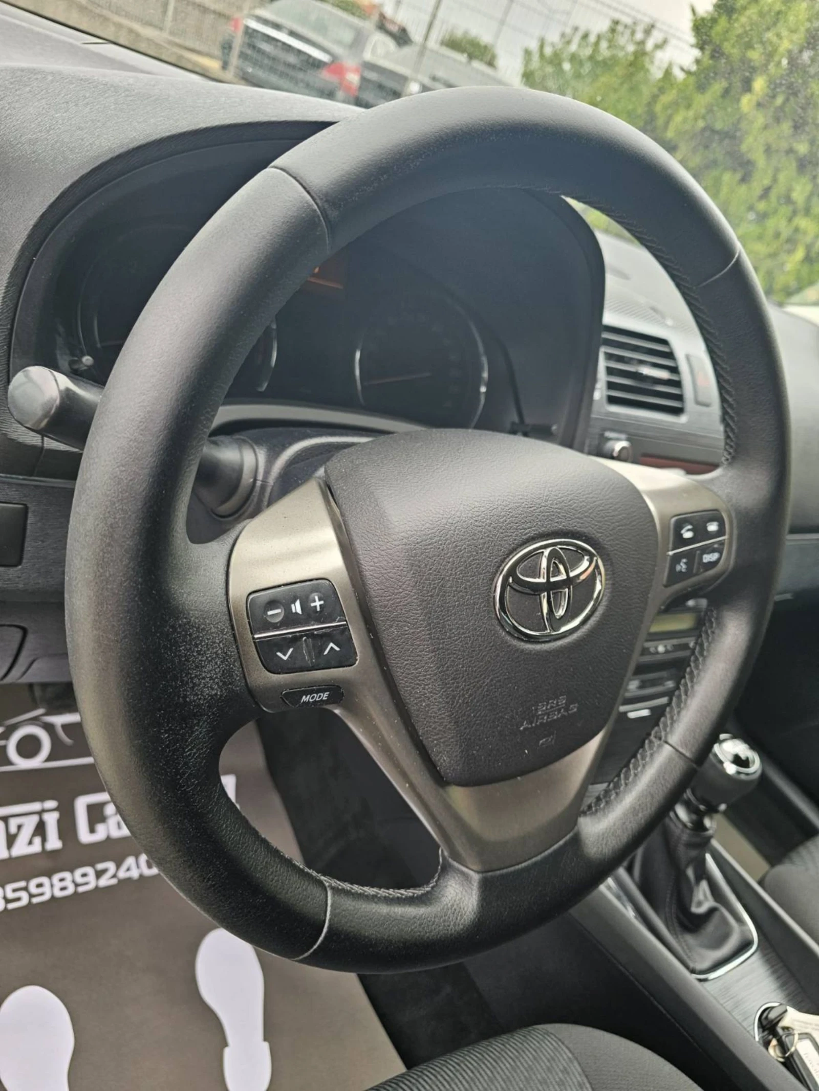 Toyota Avensis 2.2 D-4D/ 150 к.с./ НАВИГАЦИЯ/ ПОДГРЕВ/ СТАРТ-СТОП, снимка 13 - Автомобили и джипове - 54567212