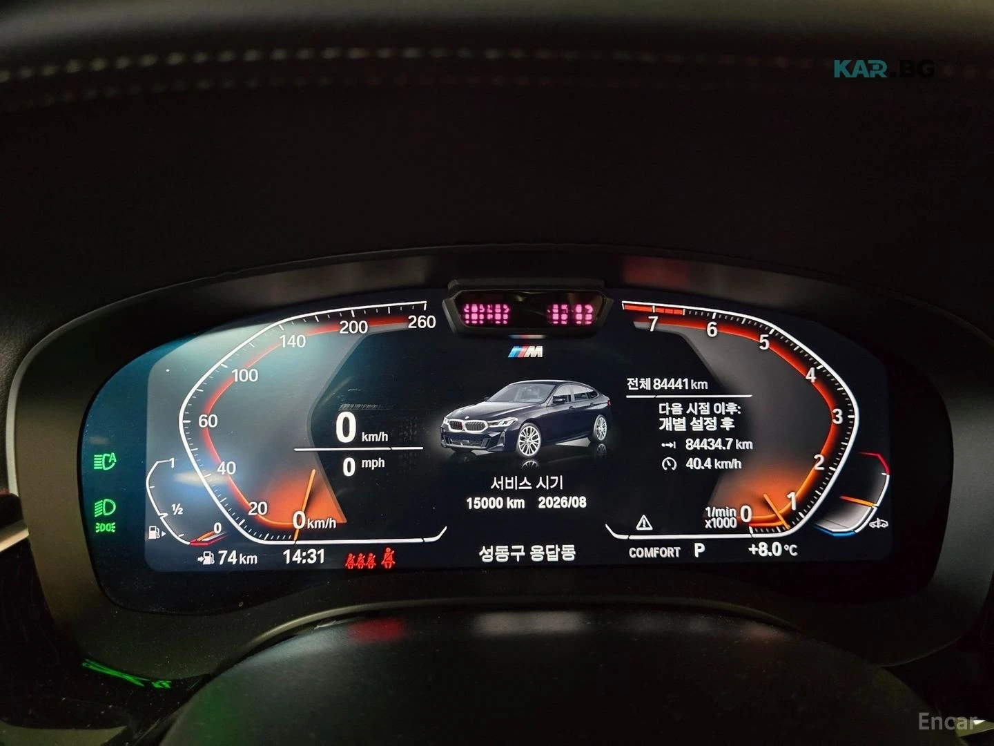 BMW 640 I / XDRIVE / M PKG / ОБДУХ / 360 / HEADUP / МАСАЖ , снимка 8 - Автомобили и джипове - 54670300