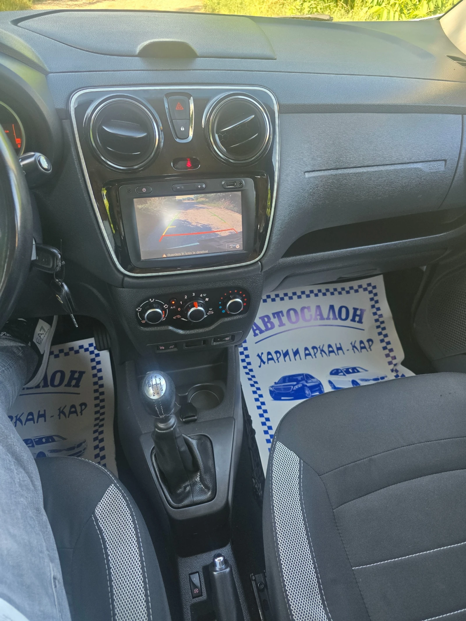 Dacia Lodgy 1.5DCI-ЕВРО 6В-116 К.С-STEPWAY-7 МЕСТА-КАМЕРА, снимка 16 - Автомобили и джипове - 54870401