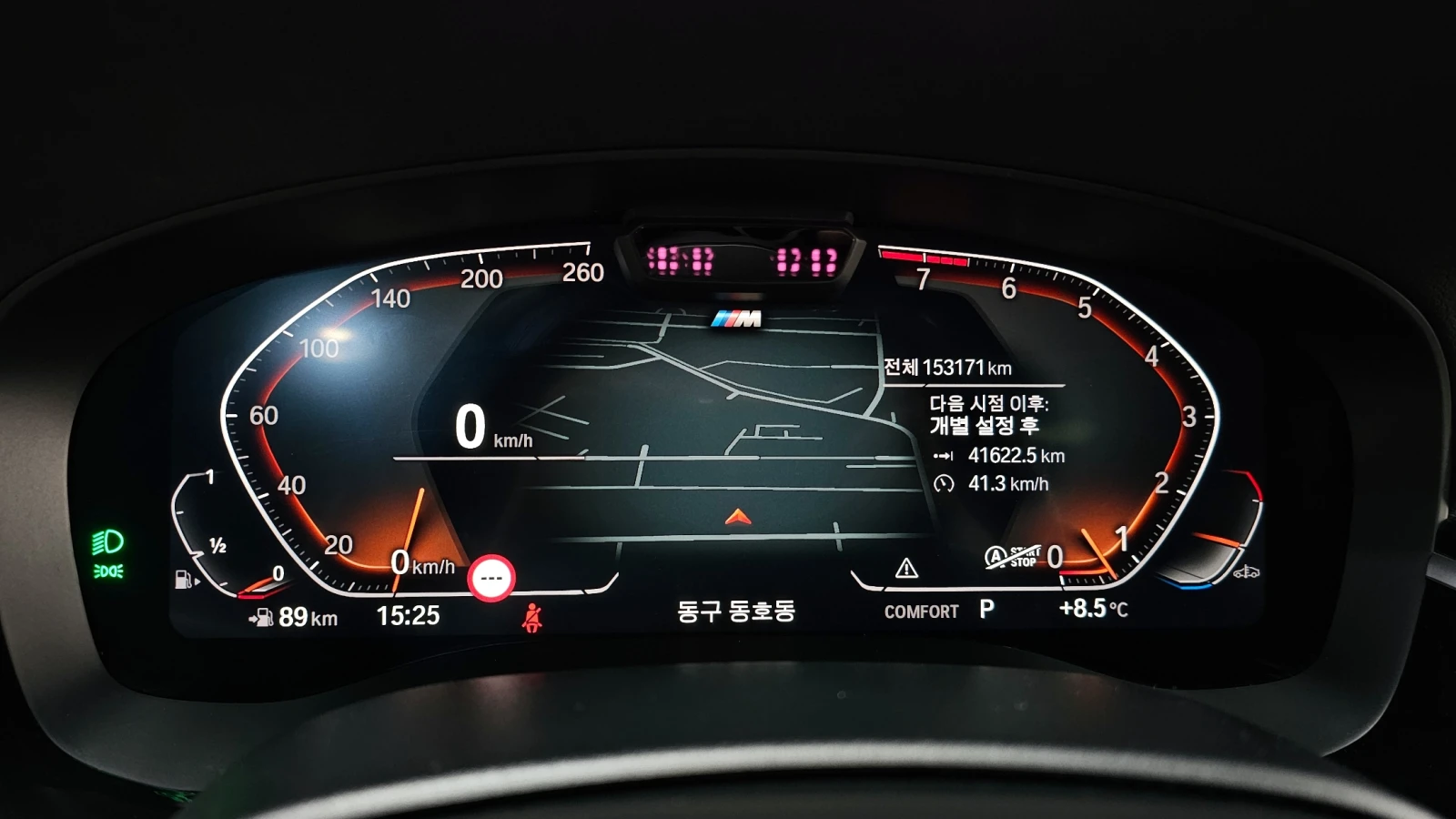 BMW 630 M PKG* 360 CAM* HEADUP* ПОДГРЕВИ* ШИБИДАХ, снимка 8 - Автомобили и джипове - 54983560