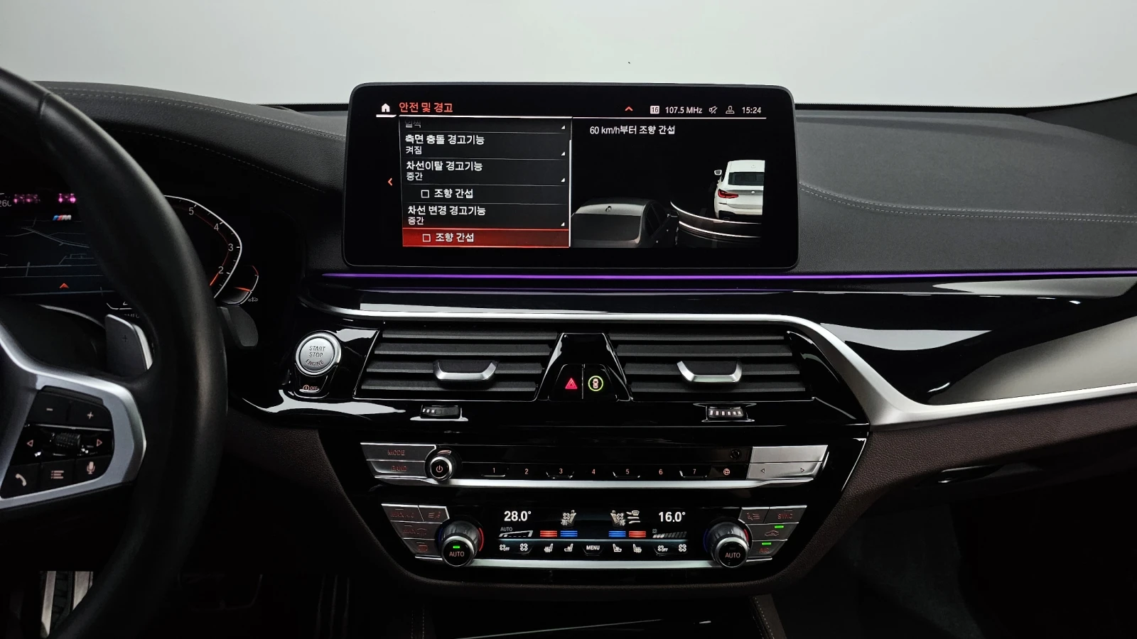 BMW 630 M PKG* 360 CAM* HEADUP* ПОДГРЕВИ* ШИБИДАХ, снимка 9 - Автомобили и джипове - 54983560
