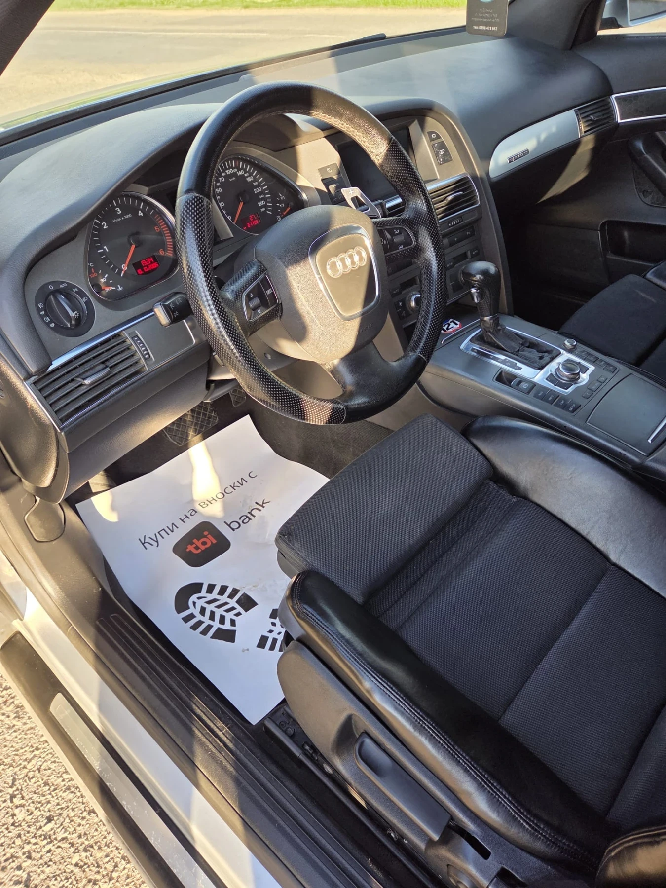 Audi A6 3.0TDI, снимка 10 - Автомобили и джипове - 55789851