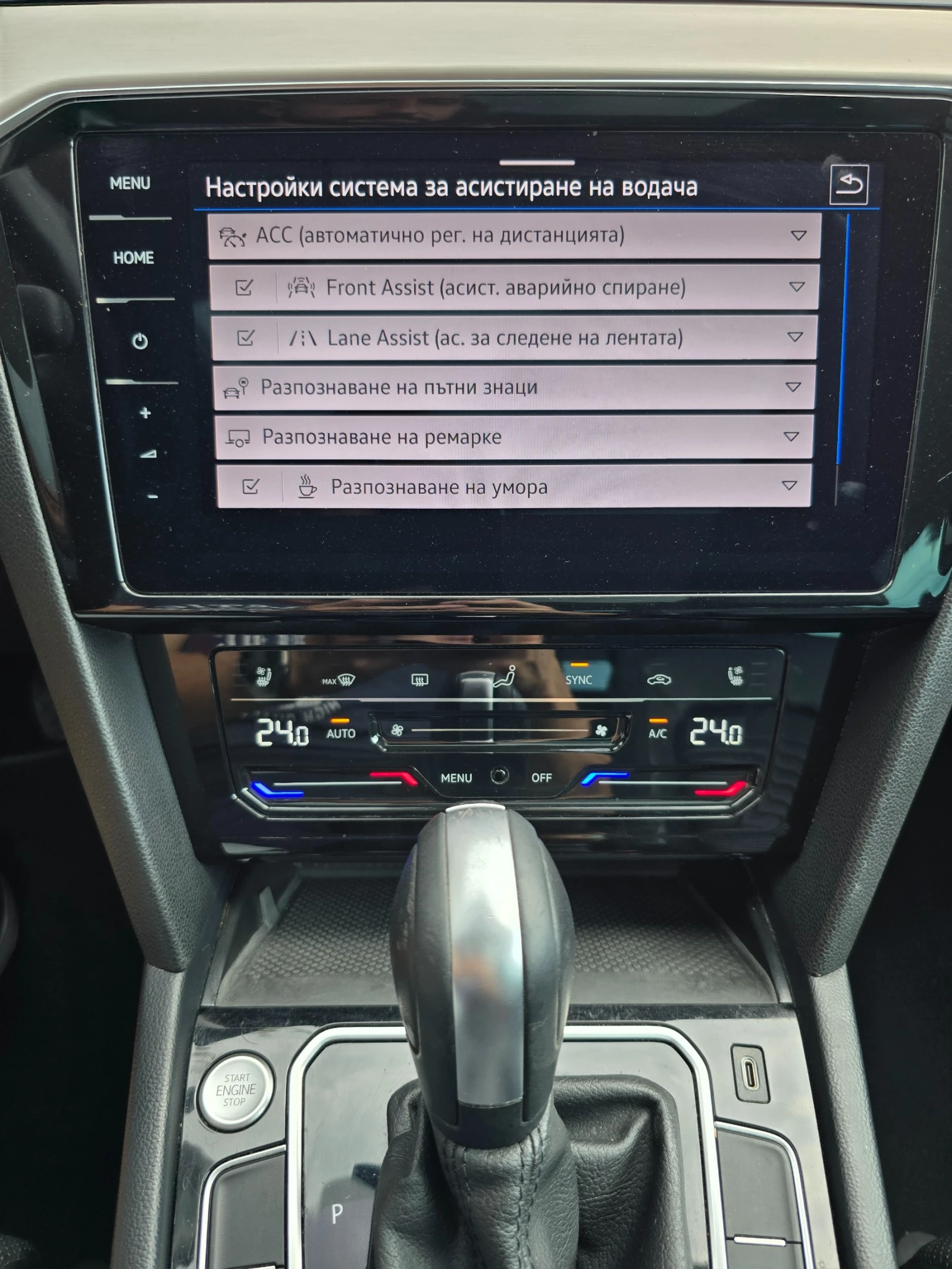 VW Passat Digital* 4x4* Camera* Matrix* Подгрев* Distronic, снимка 8 - Автомобили и джипове - 55838364