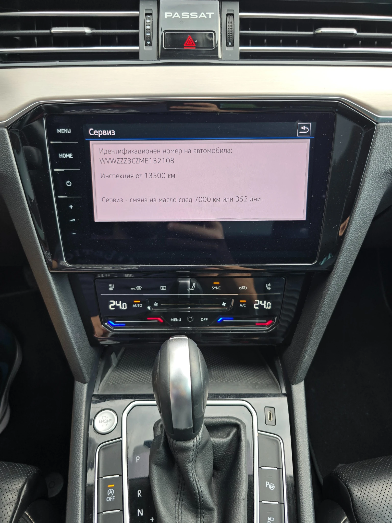VW Passat Digital* 4x4* Camera* Matrix* Подгрев* Distronic, снимка 9 - Автомобили и джипове - 55838364