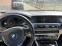 Обява за продажба на BMW 525 DIGITAL-HEAD*UP-DISTRONIC ~26 555 лв. - изображение 7
