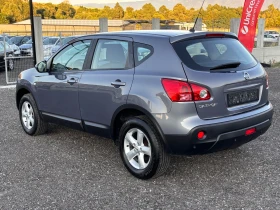 Nissan Qashqai 2.0 i 4x4  120 000 км!!!, снимка 4
