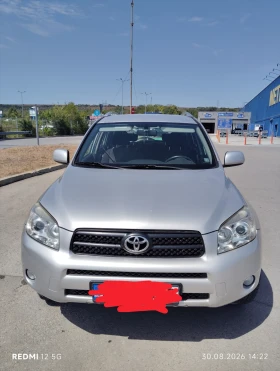 Toyota Rav4 2000 vvti, снимка 1