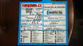 Honda Cr-v WAZE/AERO/СПОЙЛЕР/СТЕПЕНКИ/8RAM/8ЯДРЕН АНДРОЙД/KAM, снимка 17