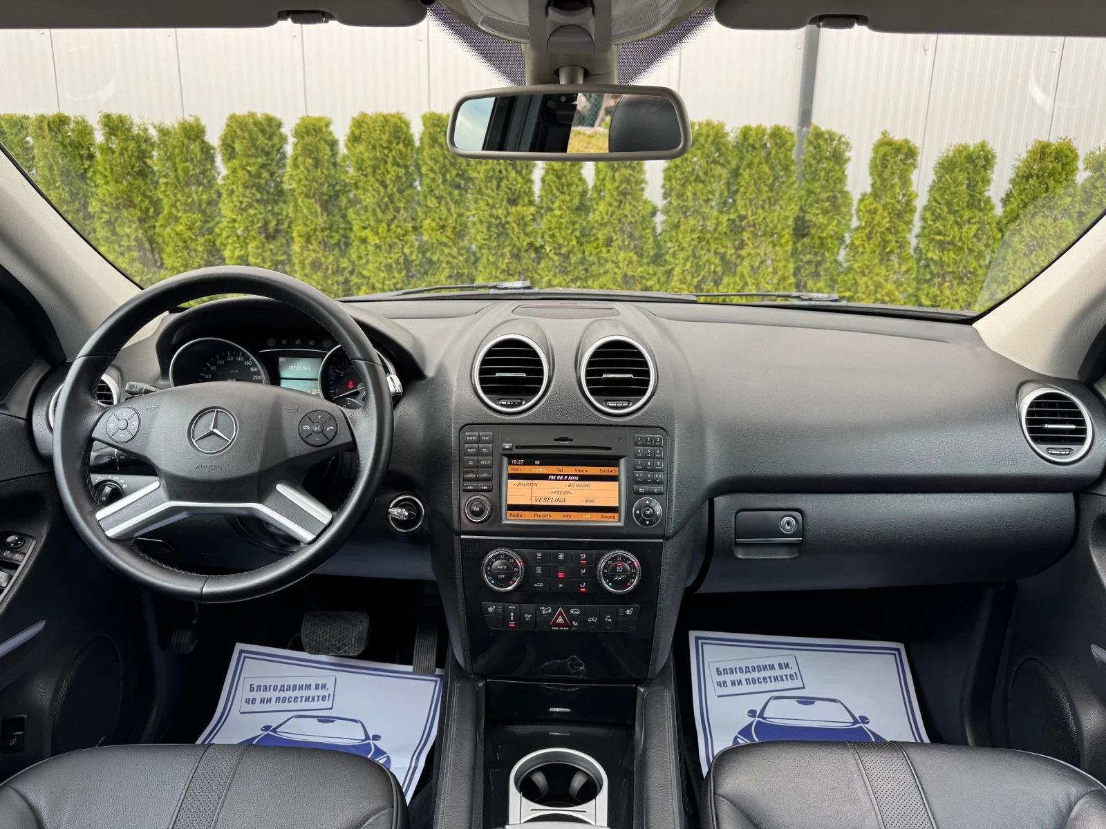 Mercedes-Benz ML 350 V6 4Matic/7G-Tronic/272�.�/���������!!! | Mobile.bg � ����������� 11