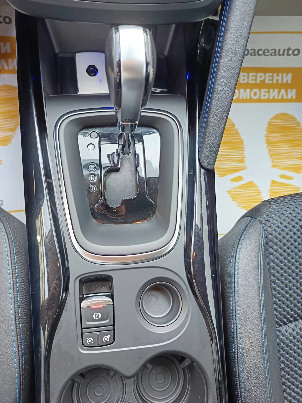 Renault Kadjar 1.3Tce/ 140к.с., снимка 14 - Автомобили и джипове - 55735006