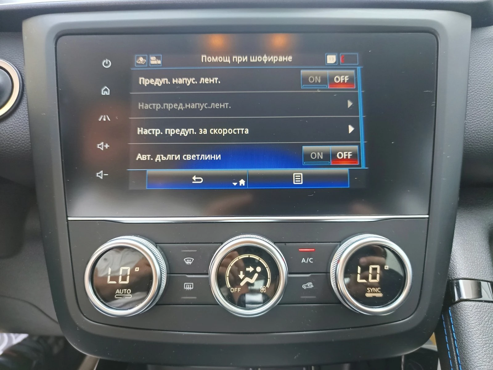 Renault Kadjar 1.3Tce/ 140к.с., снимка 11 - Автомобили и джипове - 55735006