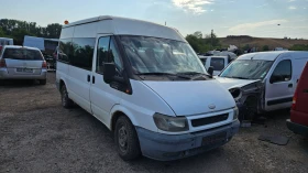 Ford Transit 2.0tdci/на части  - изображение 1