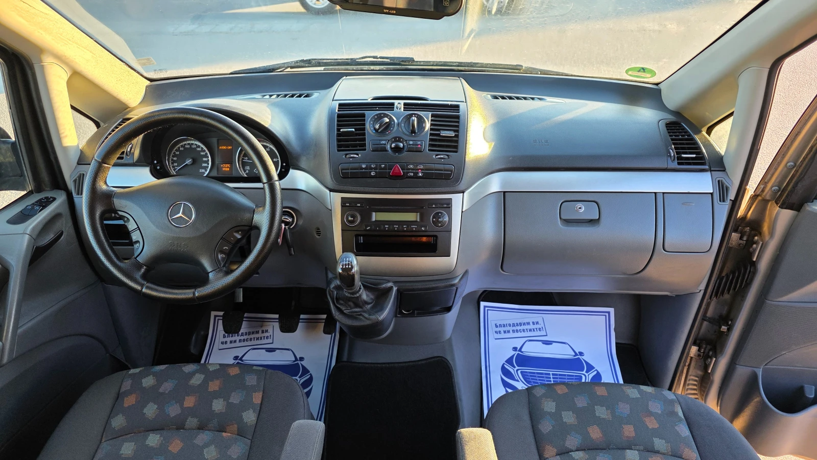 Mercedes-Benz Vito УНИКАТ/FACE LIFT/2.2d/150hp/KOD;N'646, снимка 13 - Бусове и автобуси - 53803703