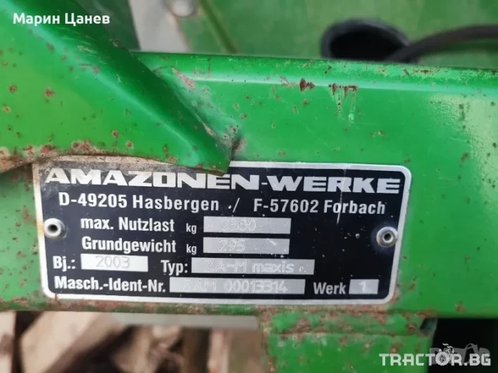 Торачка Amazone ZA-U 2, 5 т., снимка 2 - Селскостопанска техника - 56361923