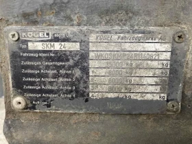 Полуремарке Koegel SKMP24, снимка 6
