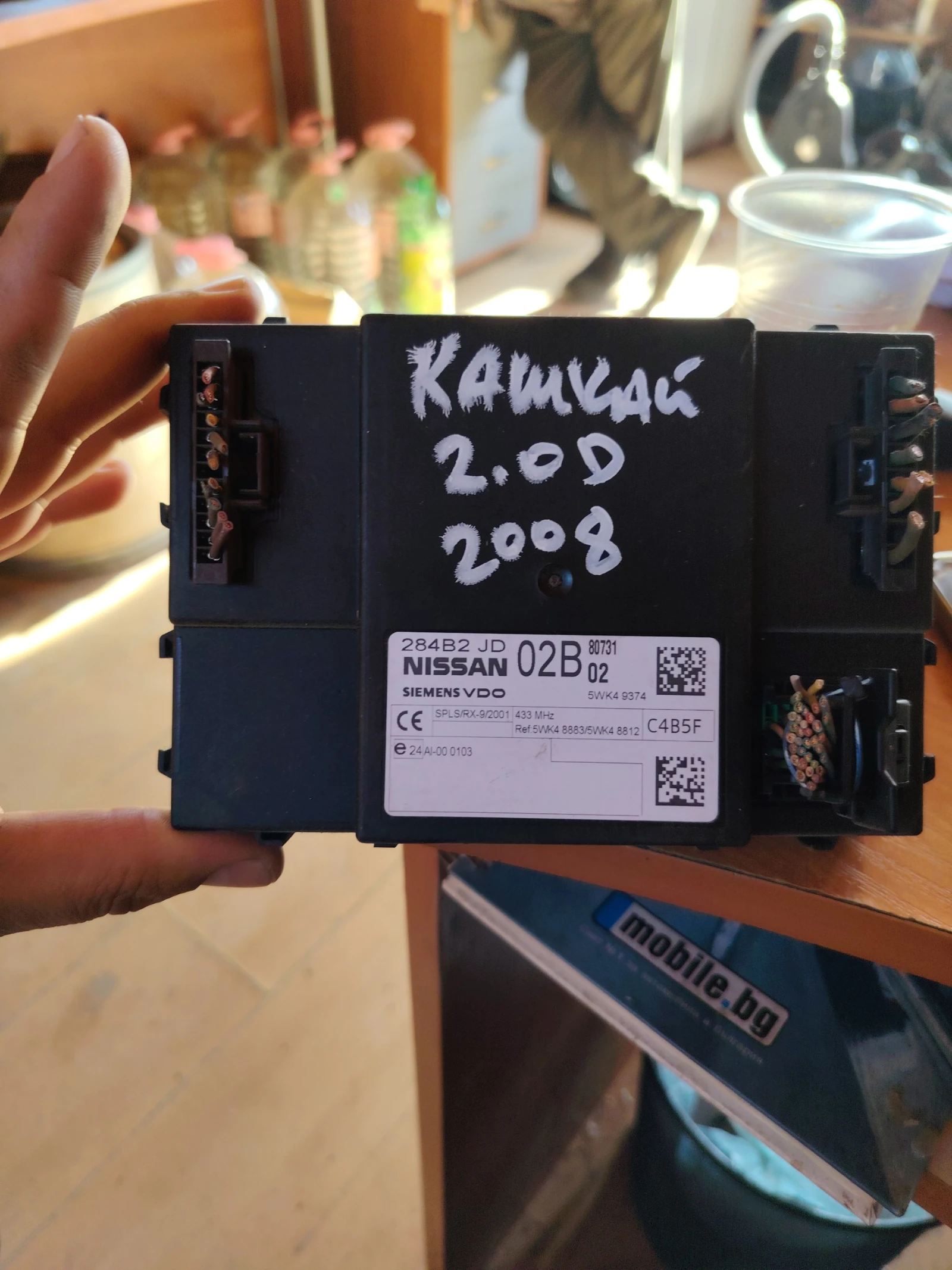 284B2 JD02B комфорт модул Нисан Кашкай 2008г