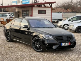 Mercedes-Benz S 560 6.3 AMG PACK, LONG, 4 MATIC, снимка 1
