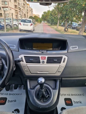 Citroen C4 Picasso 7   | Mobile.bg    11