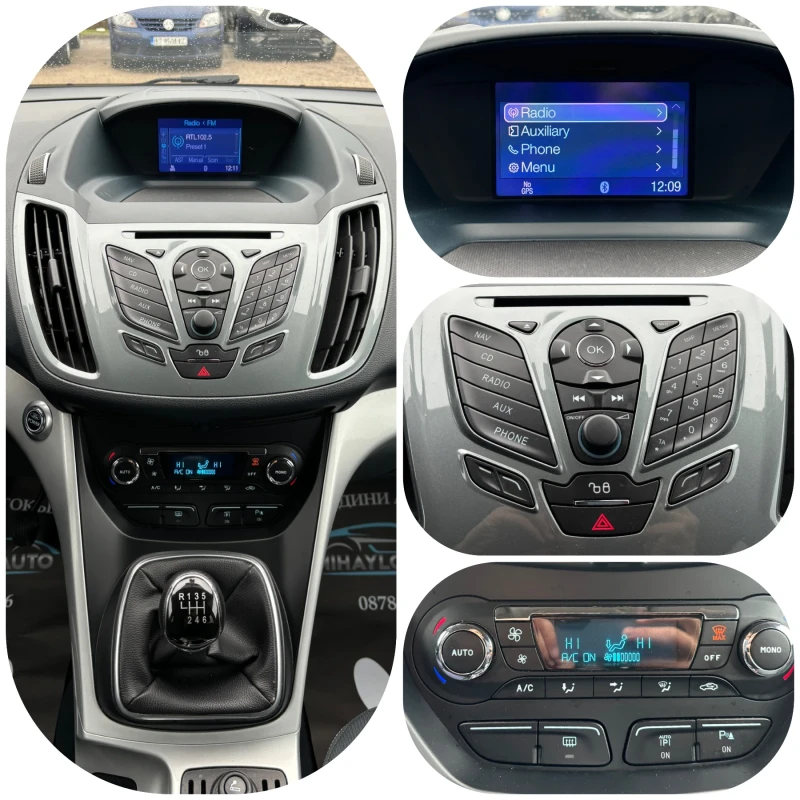 Ford C-max 1.6TDCI 130 000км/Л.Джанти/УНИКАЛНО Съст., снимка 12 - Автомобили и джипове - 52691207
