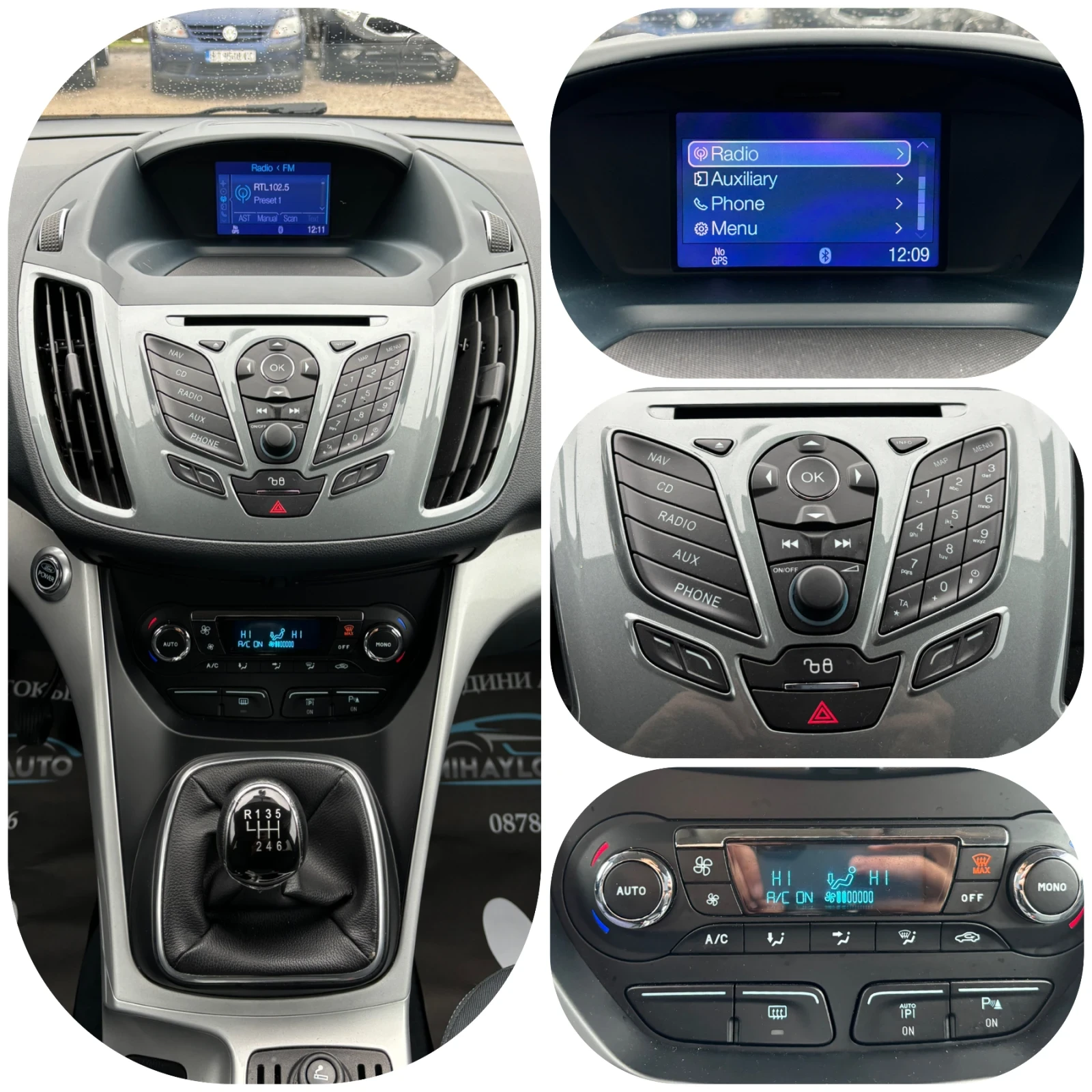 Ford C-max 1.6TDCI 130 000/./ . | Mobile.bg   12