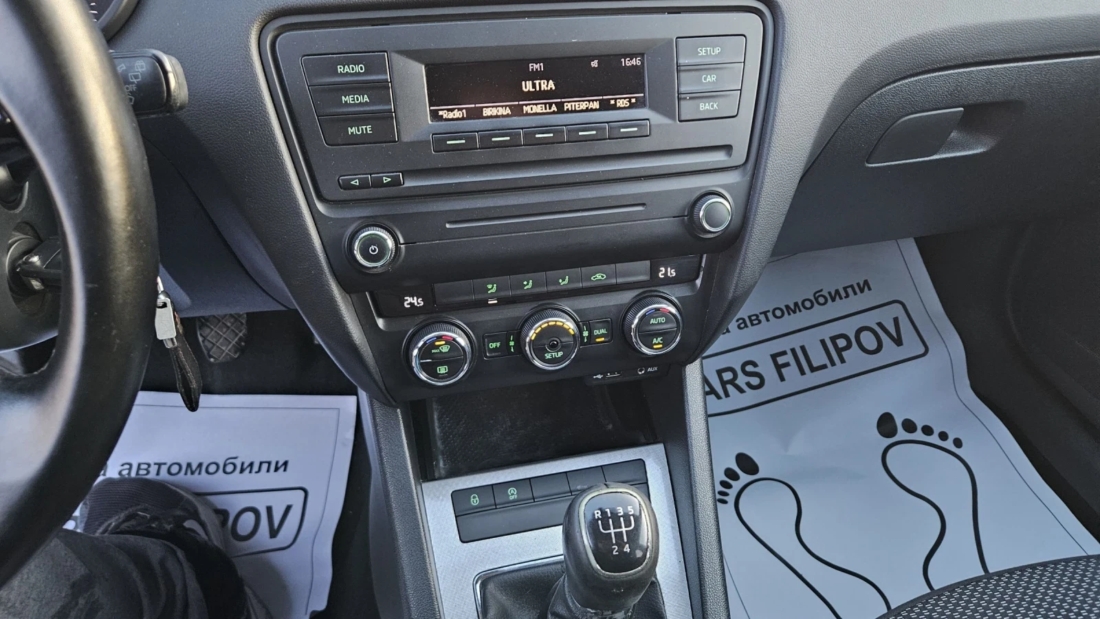 Skoda Octavia 1.6 TDI.. | Mobile.bg � ����������� 12