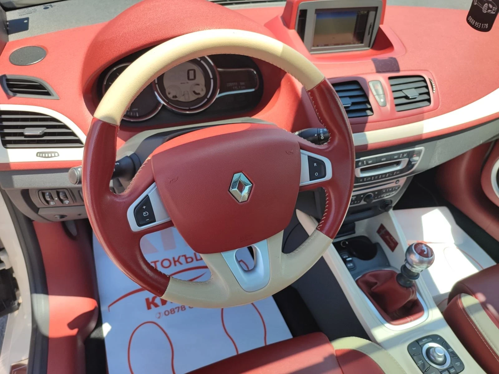 Renault Megane | Mobile.bg � ����������� 14