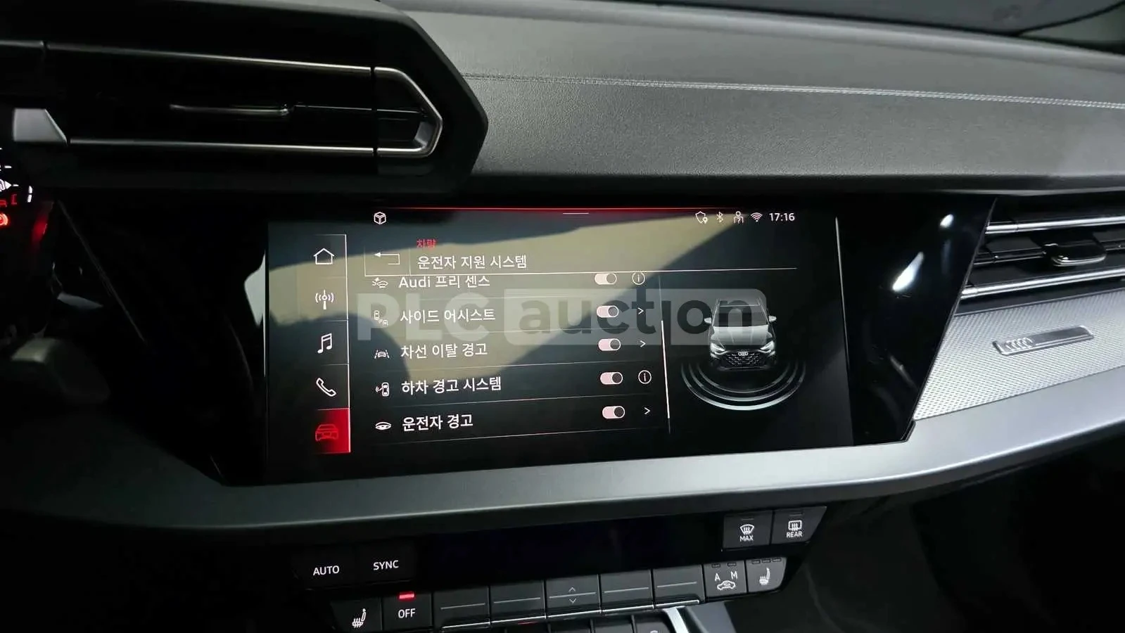 Audi A3 * ���������� * ������� * �������� *  | Mobile.bg � ����������� 11
