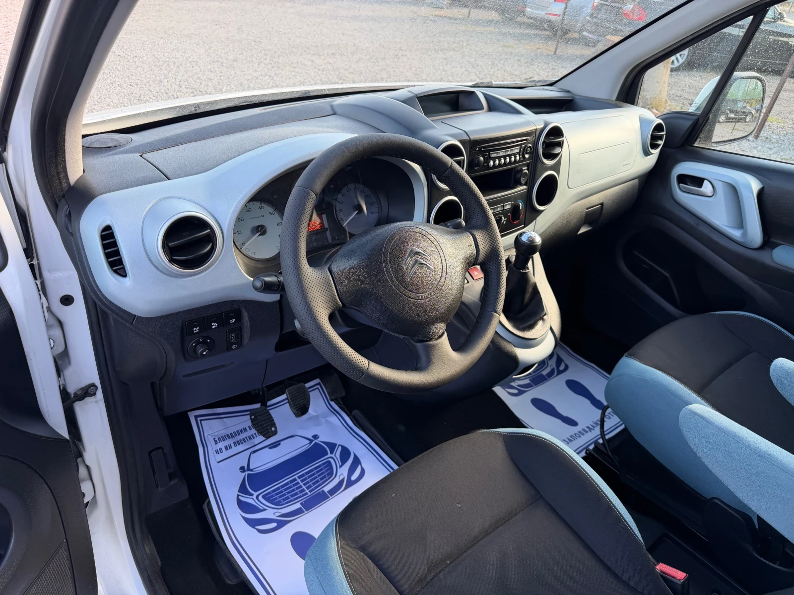 Citroen Berlingo 1.6eHDI-92PS, снимка 10 - Автомобили и джипове - 55944459