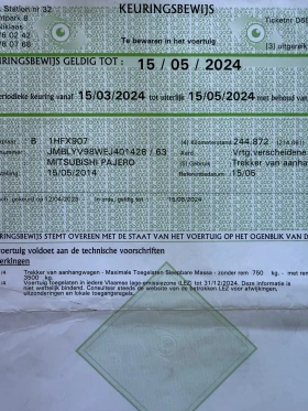 Mitsubishi Pajero 3.2 DI-D , ЧИСТО НОВИ ГУМИ, снимка 16