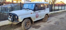 Uaz 469 | Mobile.bg    3