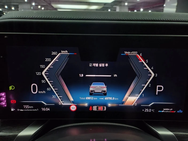 BMW X7 7Er 740D, снимка 8 - Автомобили и джипове - 51521955