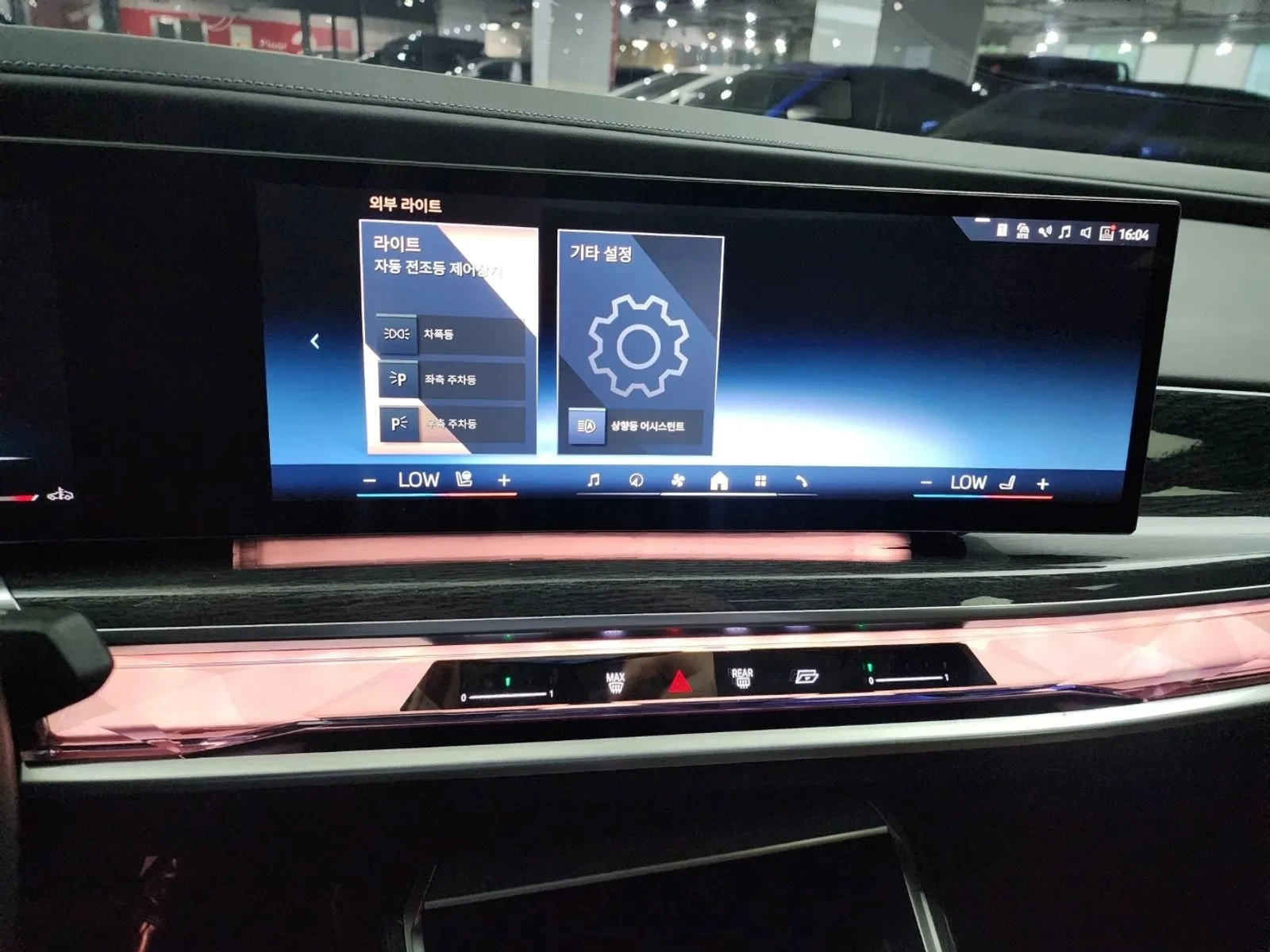 BMW X7 7Er 740D | Mobile.bg   13