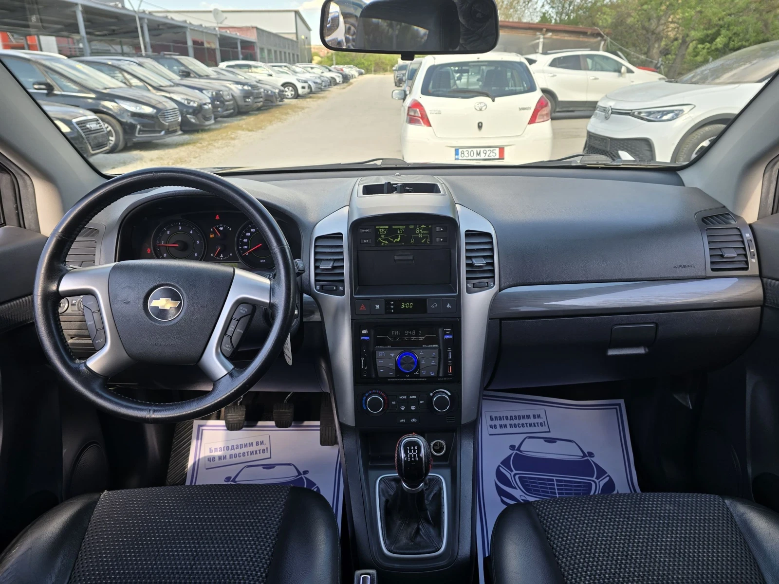 Chevrolet Captiva 2.0vrci 127к.с Топ състояние , снимка 16 - Автомобили и джипове - 54301626