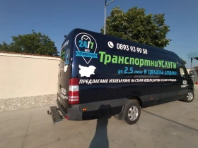 Mercedes-Benz Sprinter 318 Maxxi  | Mobile.bg    14