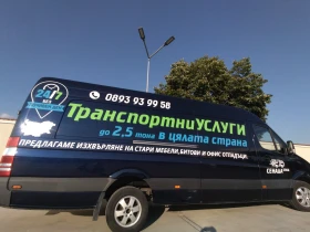 Mercedes-Benz Sprinter 318 Maxxi  | Mobile.bg    13