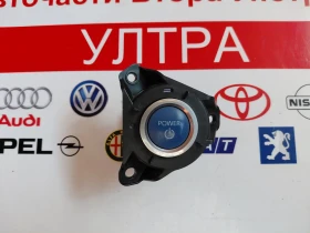 15F451 Бутон старт/стоп за TOYOTA COROLLA E21 15F451 , снимка 1