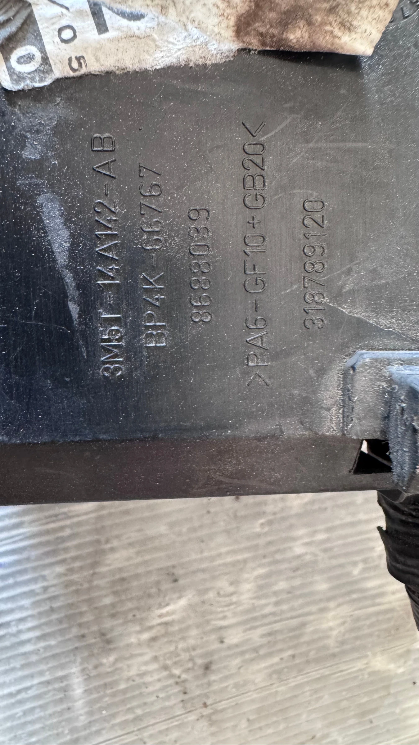 ��������� ����� (������� ����� BSI / BSM ) �� Volvo V50 - 3M5T-14A142-AB | Mobile.bg � ����������� 2