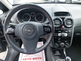 Opel Corsa 1.2 газ- бензин, снимка 8