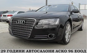 Audi A8 LONG/FUL LED/2xTV/PANORAMA/БИЗНЕС КЛАСА ЛИЗИНГ, снимка 1