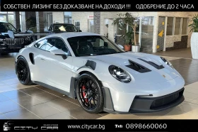 Porsche 911 992 GT3 RS/GT3 CUP/CARBON/SPORT CHRONO/LIFT/
