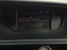 Lexus ES 300 H SUPREME/FULL/�������/KEYLESS | Mobile.bg � ����� ������ 16