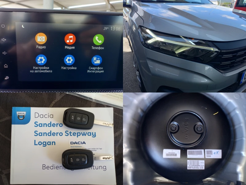 Dacia Sandero 1.0* TCe* LPG* 42600к.м.* КАТО НОВА, снимка 11 - Автомобили и джипове - 50078669